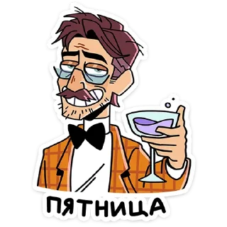 🍹