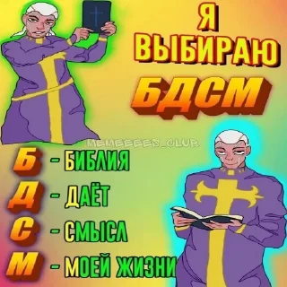 ✝