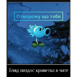😨