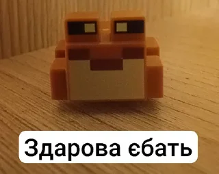 🐸