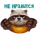 👎