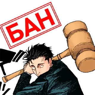 🔨