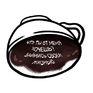 ☕️