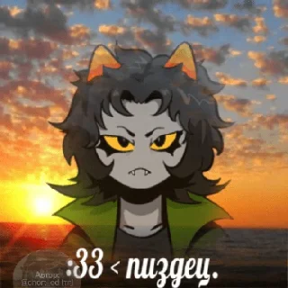 😤