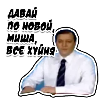 😰
