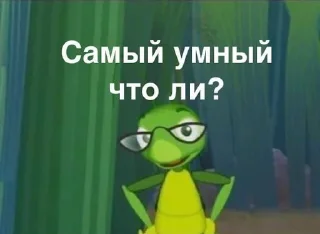 🤨