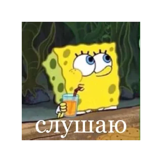🤨