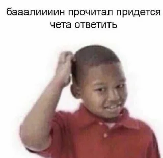 😐