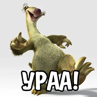 🤪