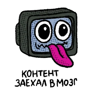 🤪