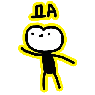 😀