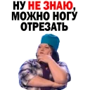 🗣️