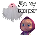 👻