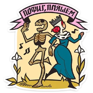 💃