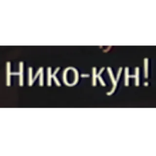 ❗️