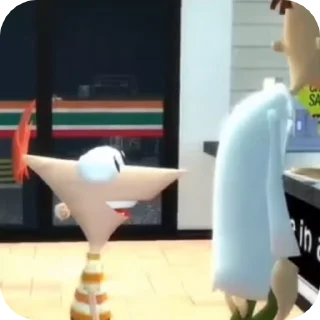 🤨