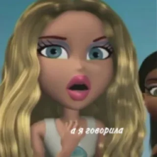 😳