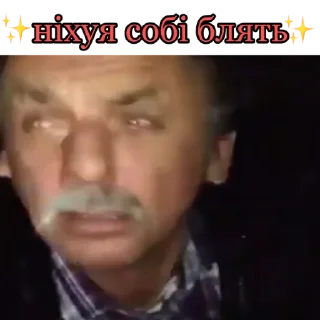 😳