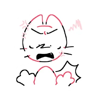 😠