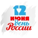 🇷🇺