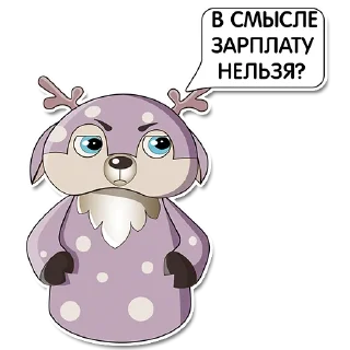 😠