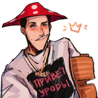 🍄