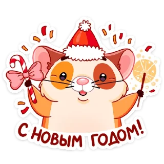 🥳