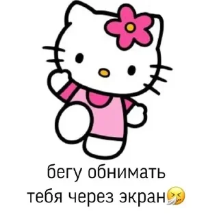 💌