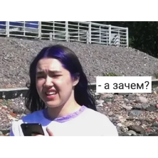🤨