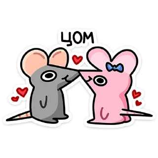 😘