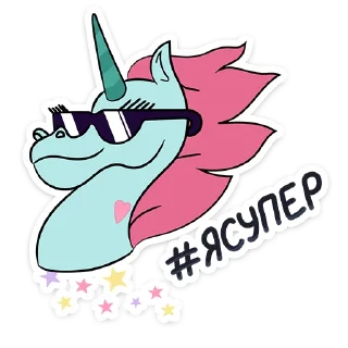 😎