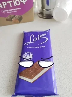 😒