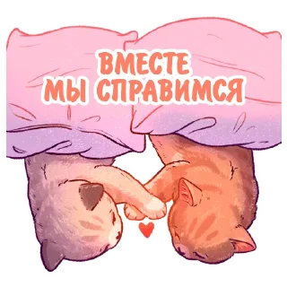 💞