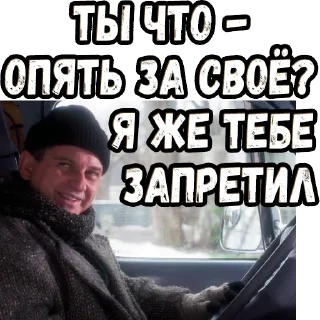 🤨