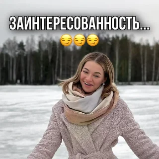 😏