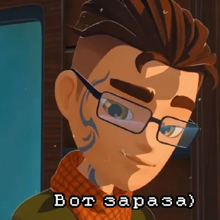 😏