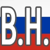 Наливкин