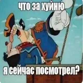 🤨