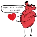 ❤