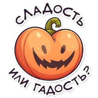 🎃