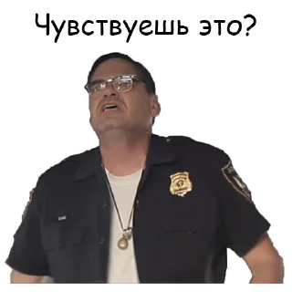 😤