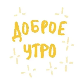 ☀️