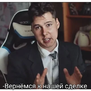 💼