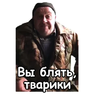 😠