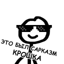 😎