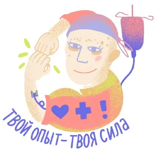 💪