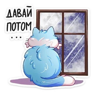 😞