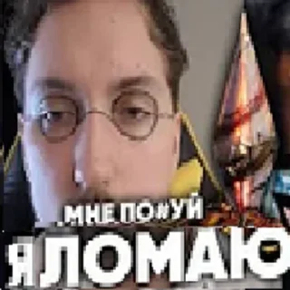 🥸