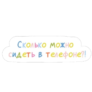 📱