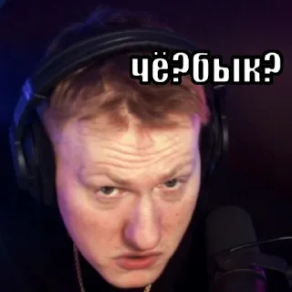 😡